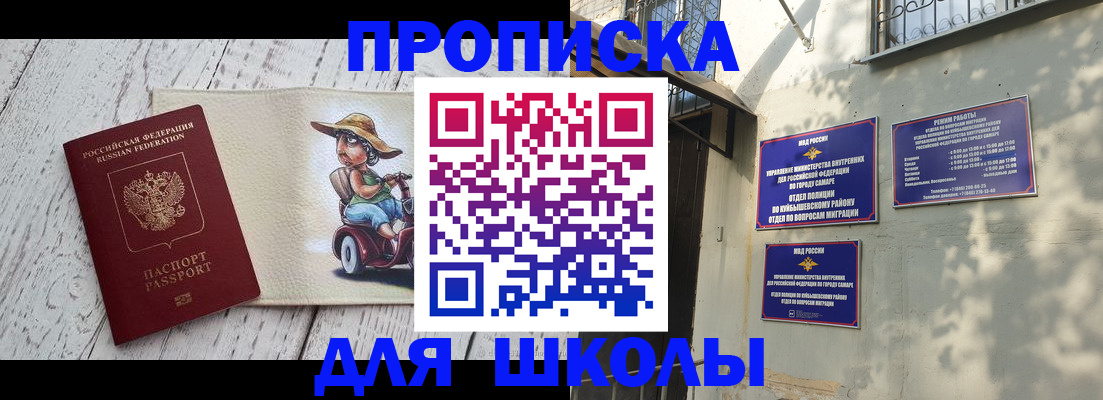 регистрация в Выборге